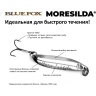 Блесна колеблющаяся BLUE FOX MORESILDA HOLOGRAPHIC 06 /04 Copper Black MSH06H-04